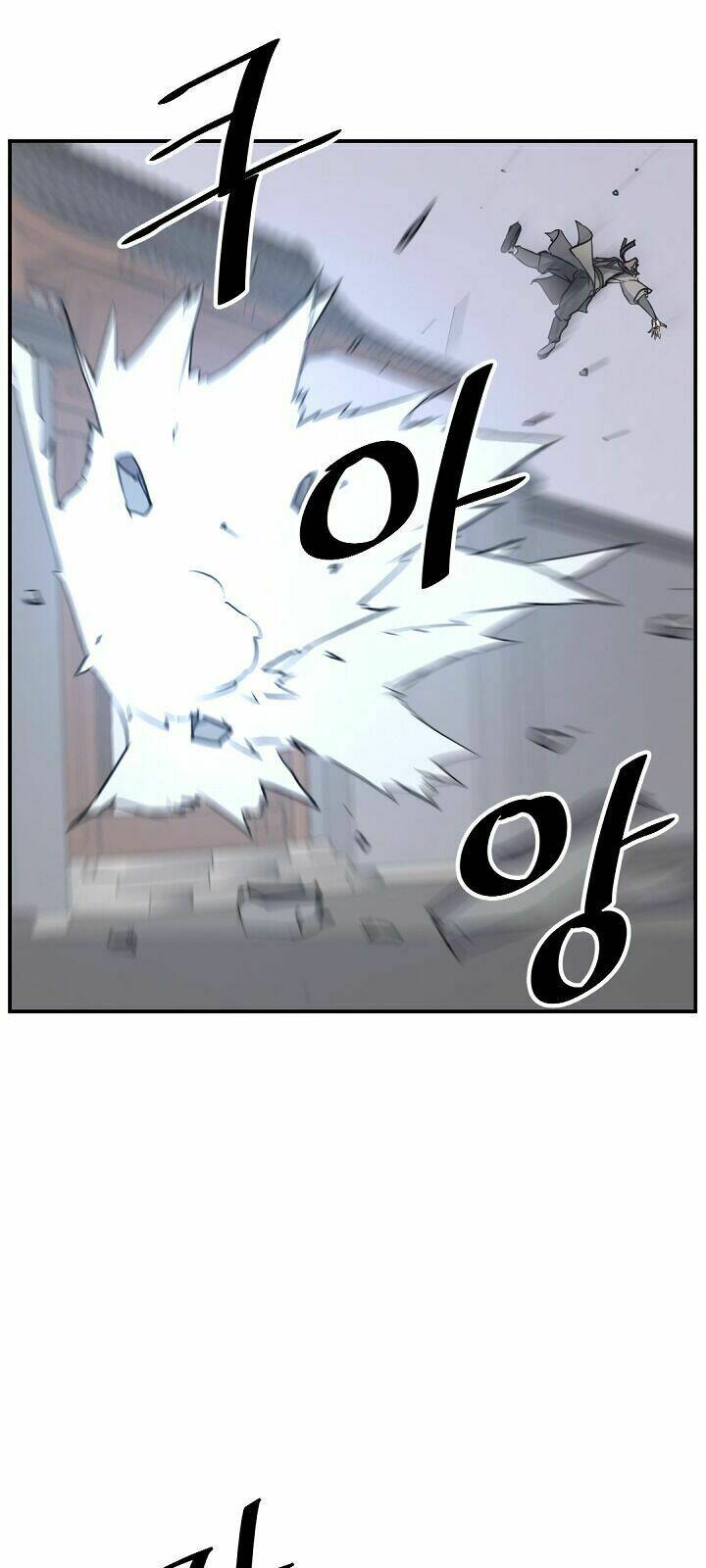 Trọng Sinh, Bất Khả Chiến Bại: Chapter 79