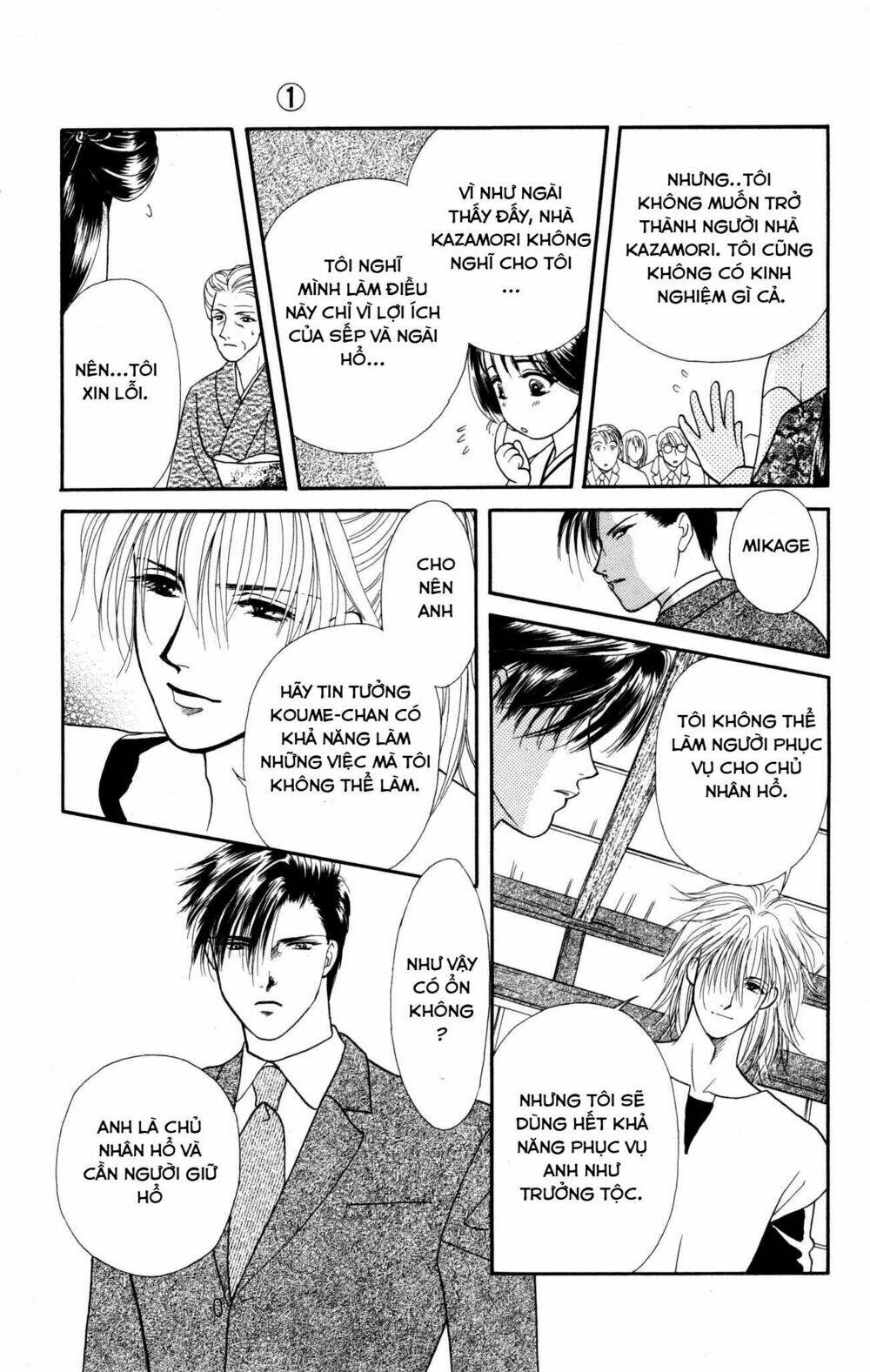 Barairo My Honey: Chapter 3