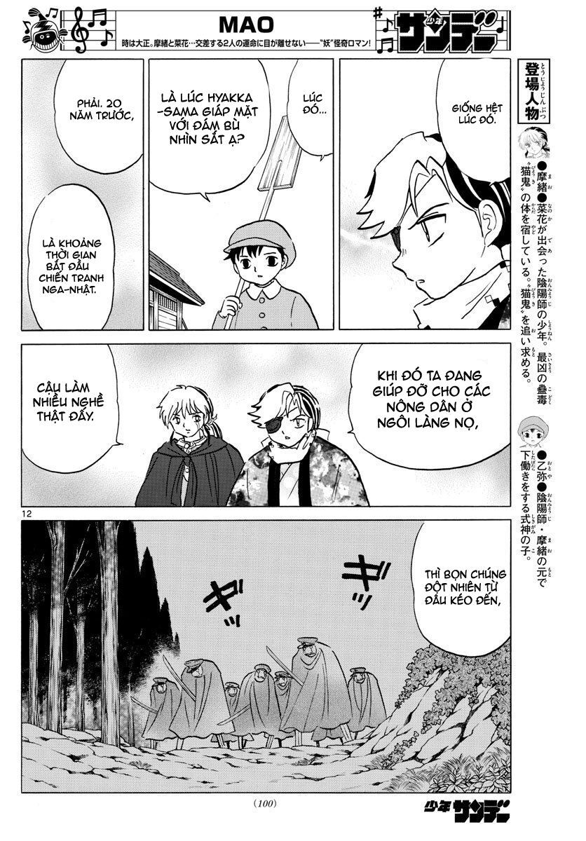 Mao (Takahashi Rumiko): Chapter 52