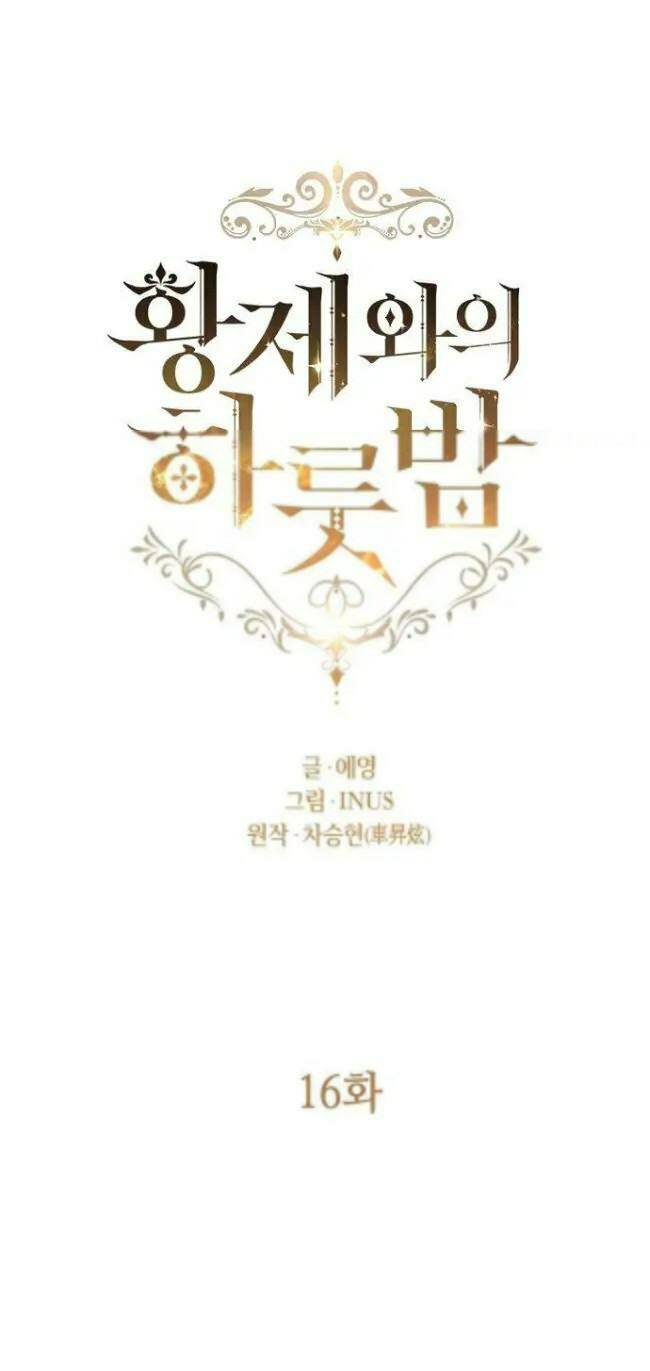 Một Đêm Với Hoàng Đế: Chapter 16