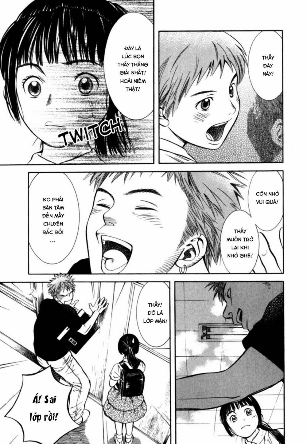 Chinatsu No Uta: Chapter 23