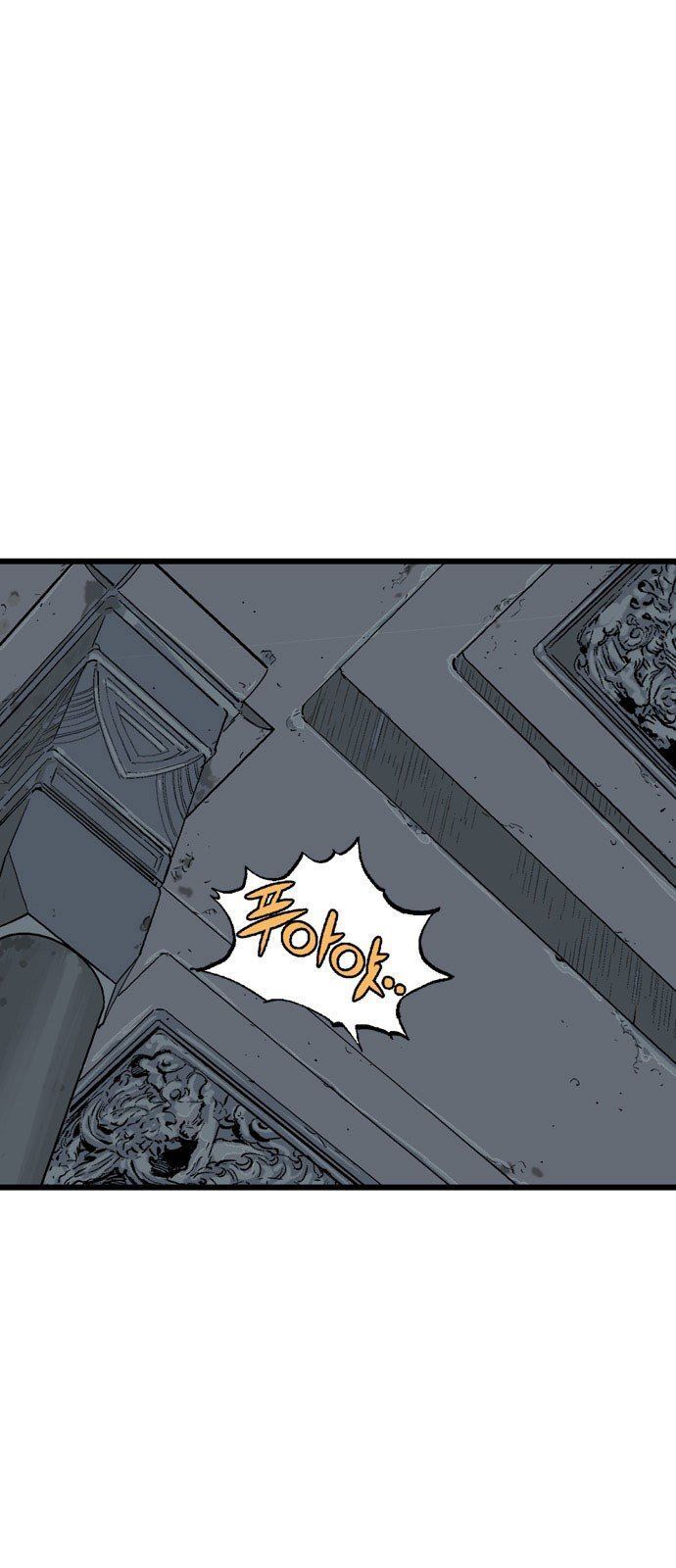 Cao Thủ 2: Chapter 109