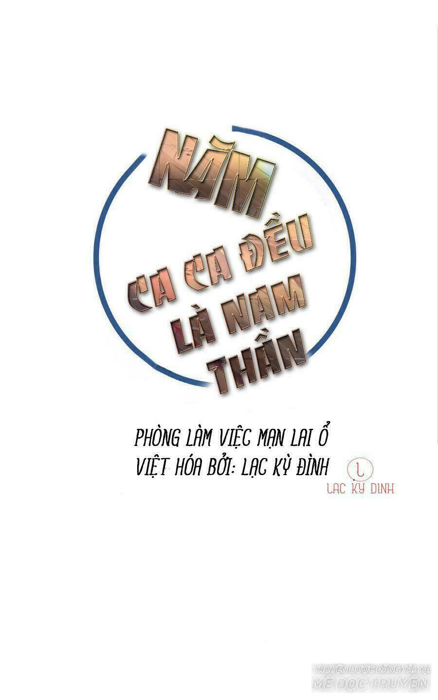 Năm Ca Ca Đều Là Nam Thần: Chapter 12