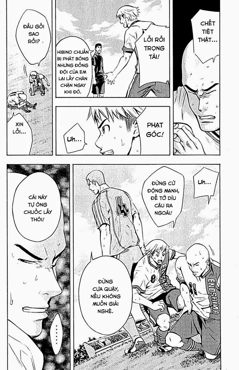 Area No Kishi: Chapter 80