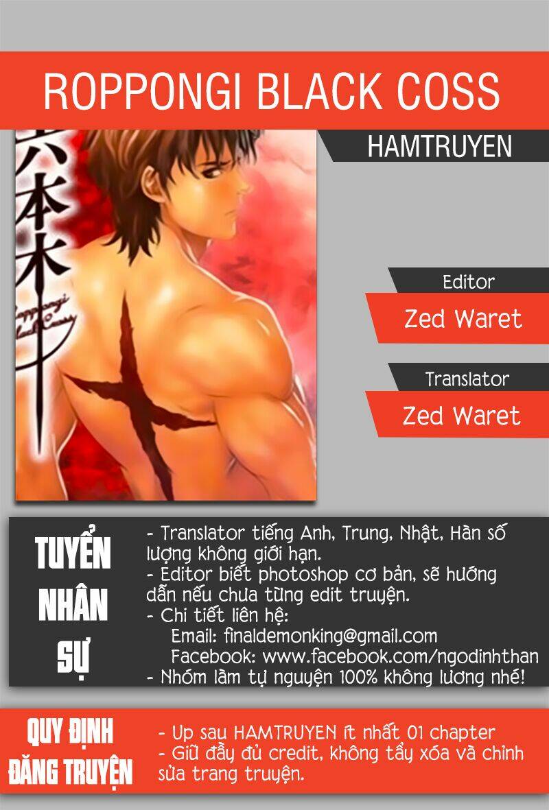 Roppongi Black Cross: Chapter 65