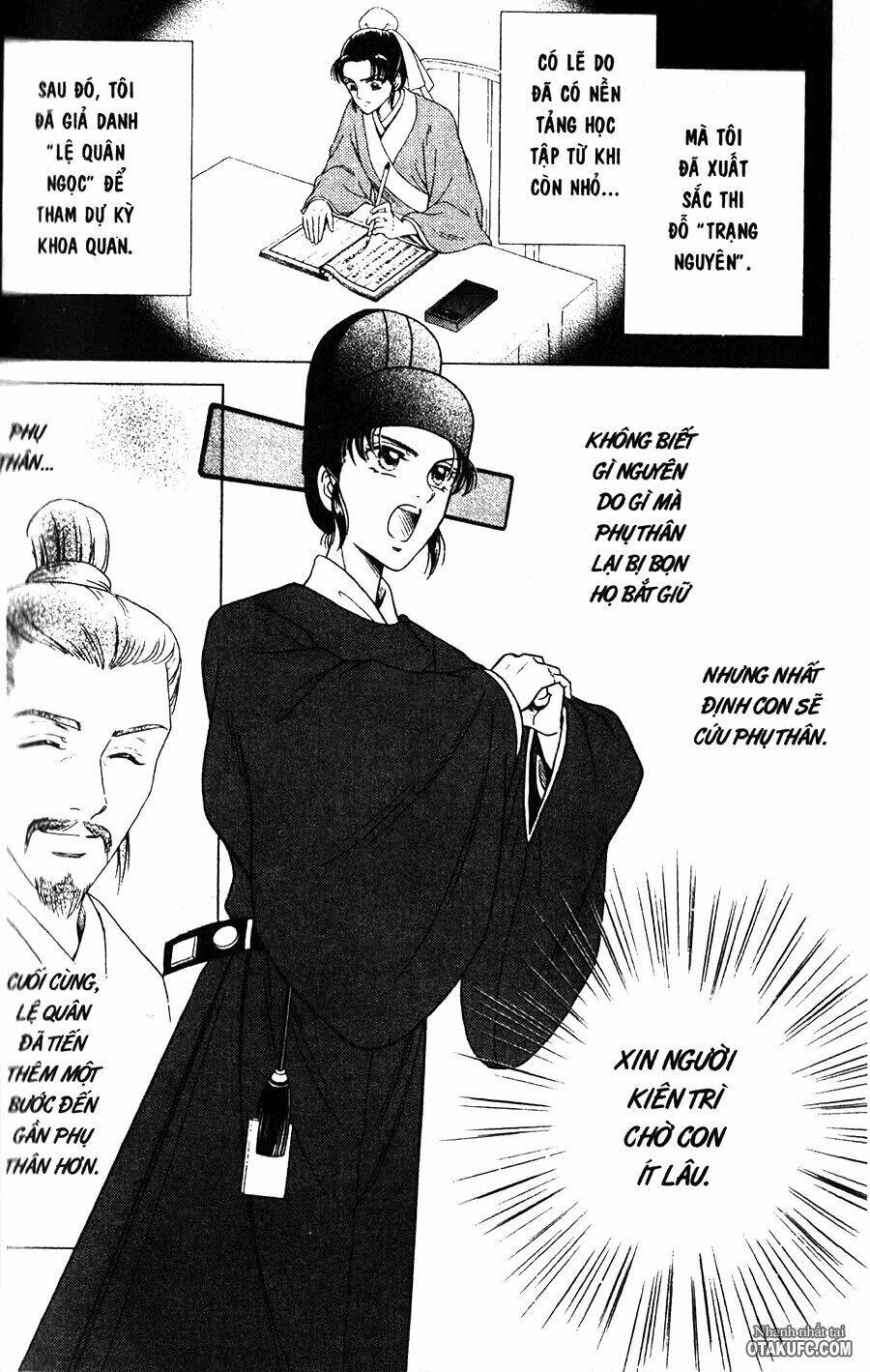 Shin Saiseien - Minouchou Kyuutei Monogatari: Chapter 2