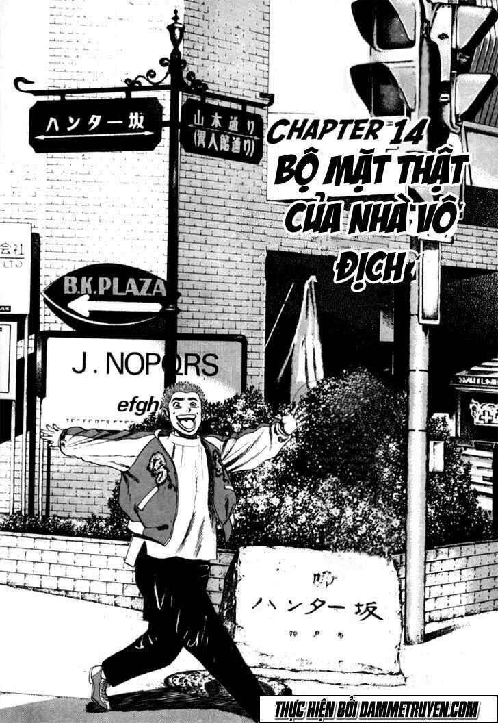 Koukou Tekkenden Tough: Chapter 14