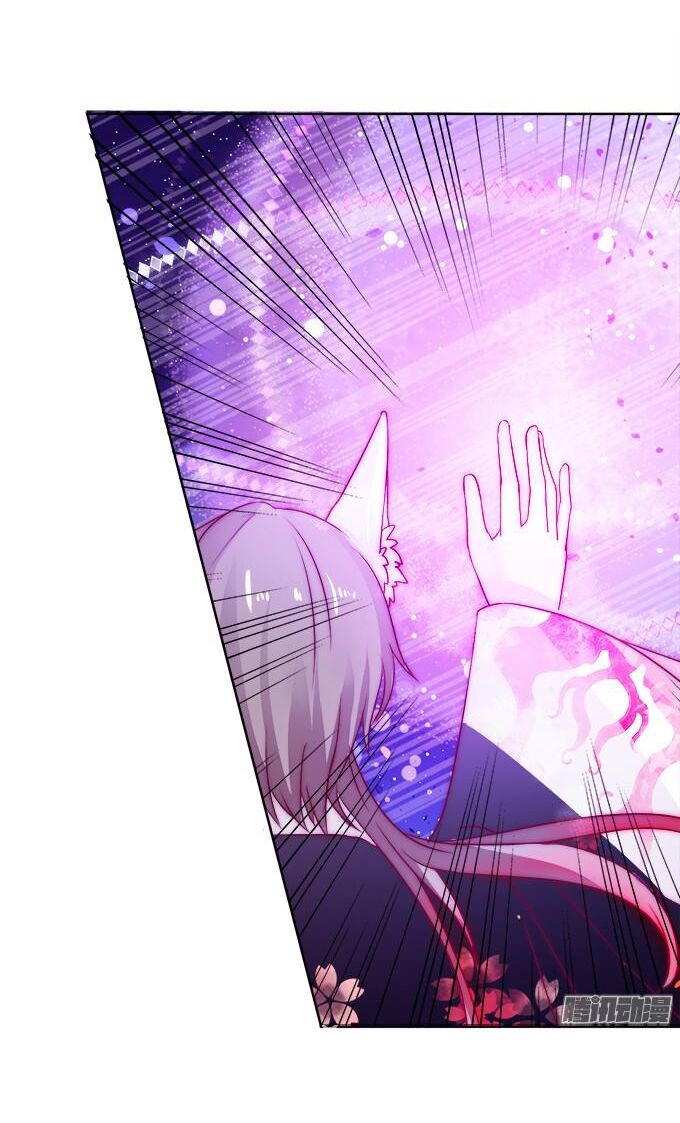 Hồ Tiên Hung Bạo: Chapter 2