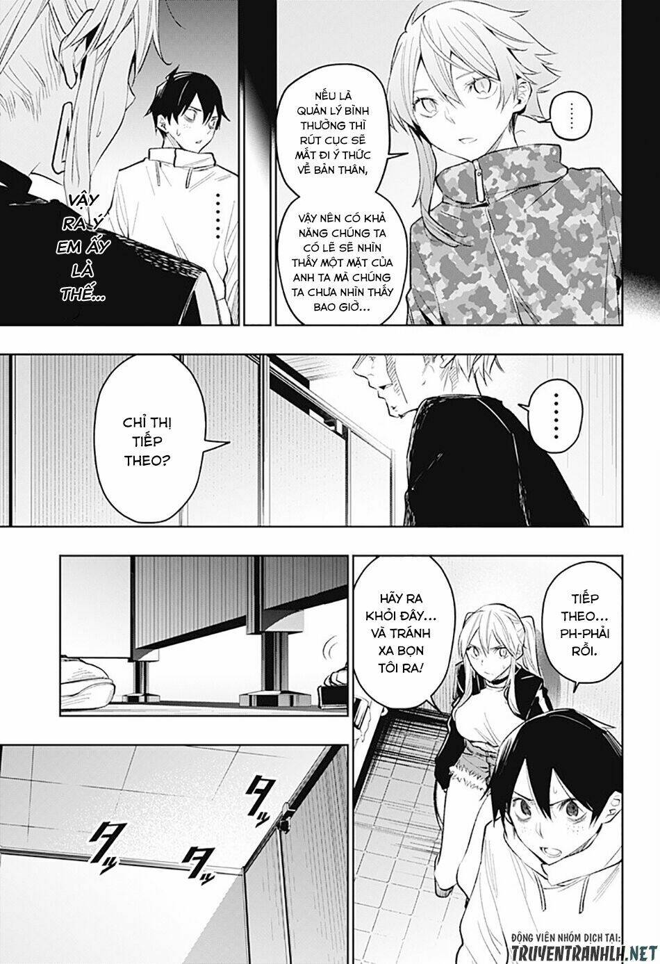 Koi Goku No Toshi: Chapter 19