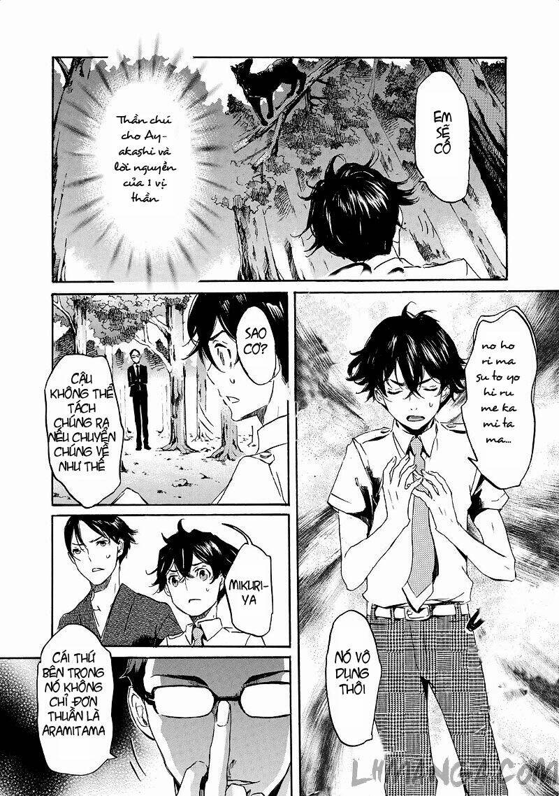 Totsugami: Chapter 21