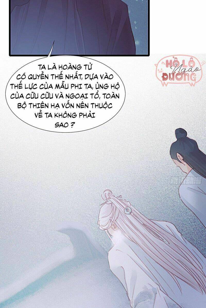 Hữu Yêu Lai Chi Họa Trung Tiên: Chapter 63