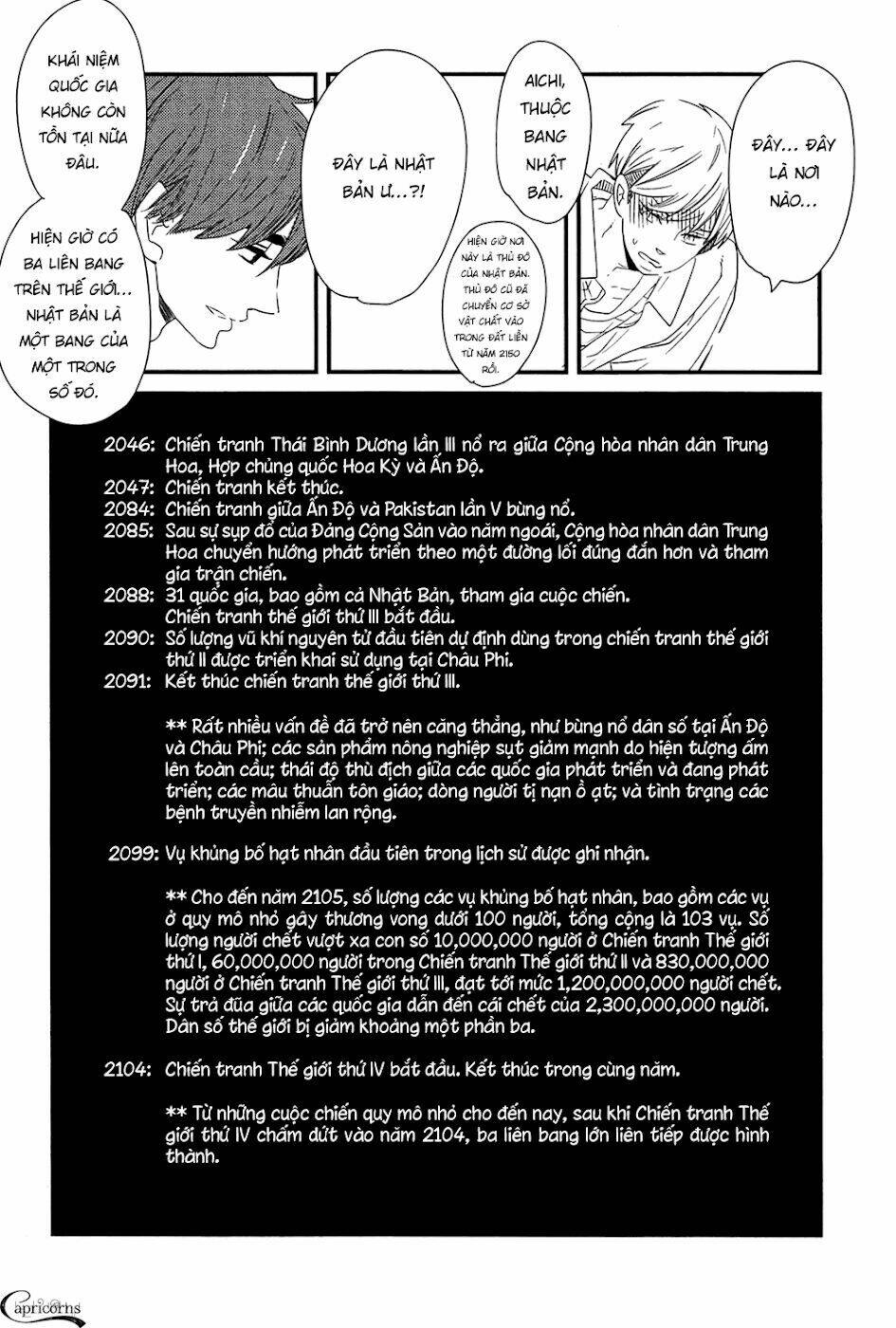 500-Nen No Itonami: Chapter 1