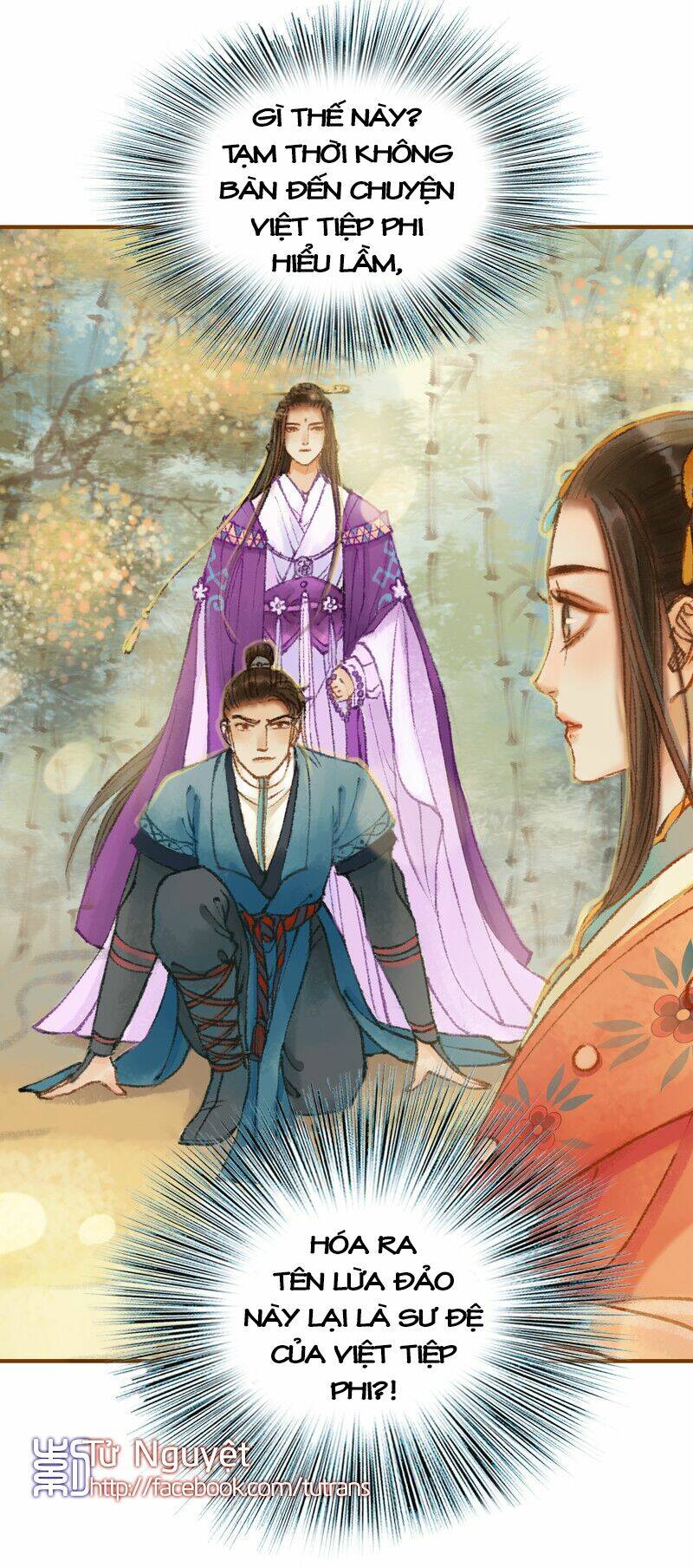 Phượng Tù Hoàng: Chapter 22