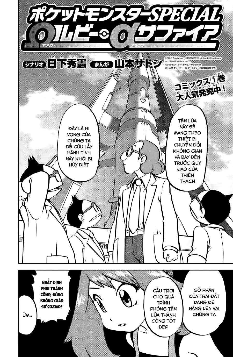 Pokemon Special Oras: Chapter 9