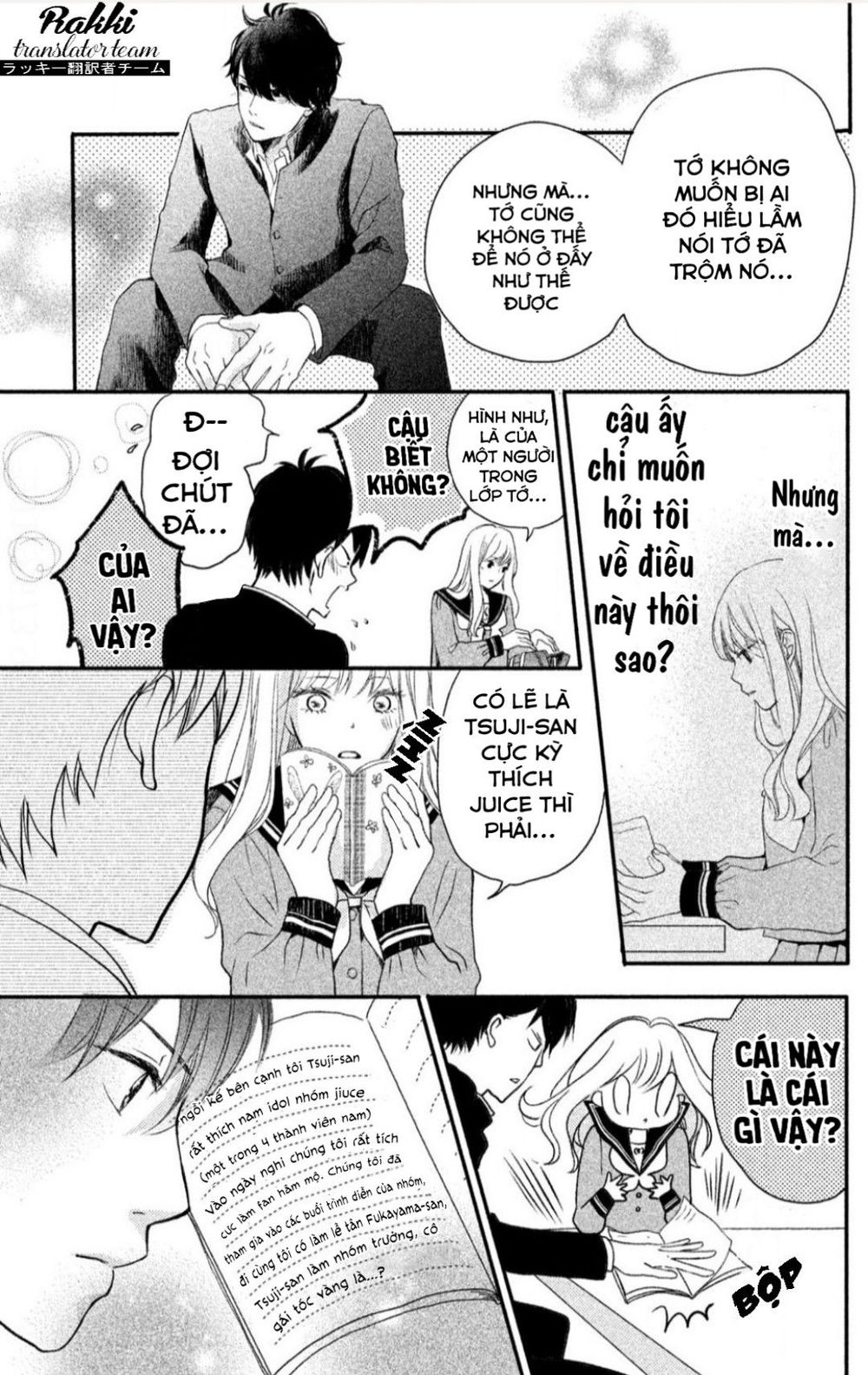 Mikansei Demo Koi Ga Ii.: Chapter 1