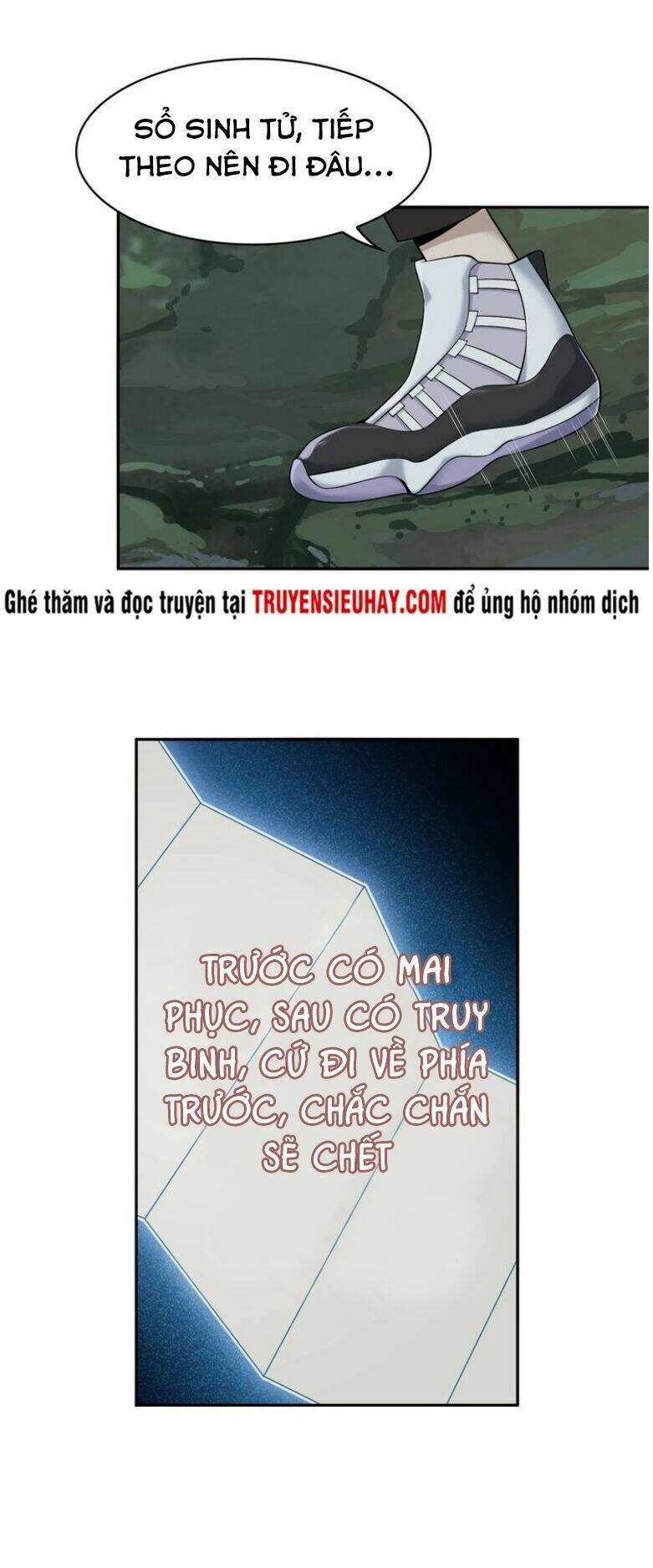 Siêu Cấp Đại Chủ Bạ: Chapter 25