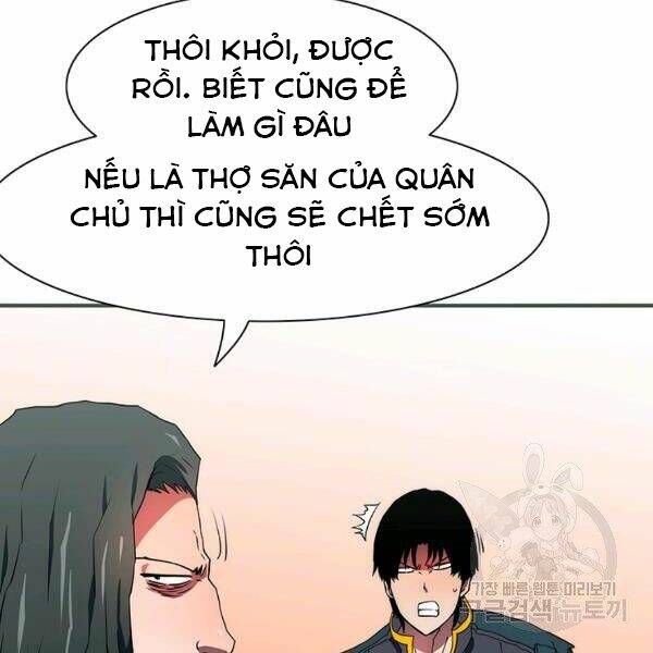 Các Chòm Sao Chỉ Chú Ý Mình Tôi: Chapter 25