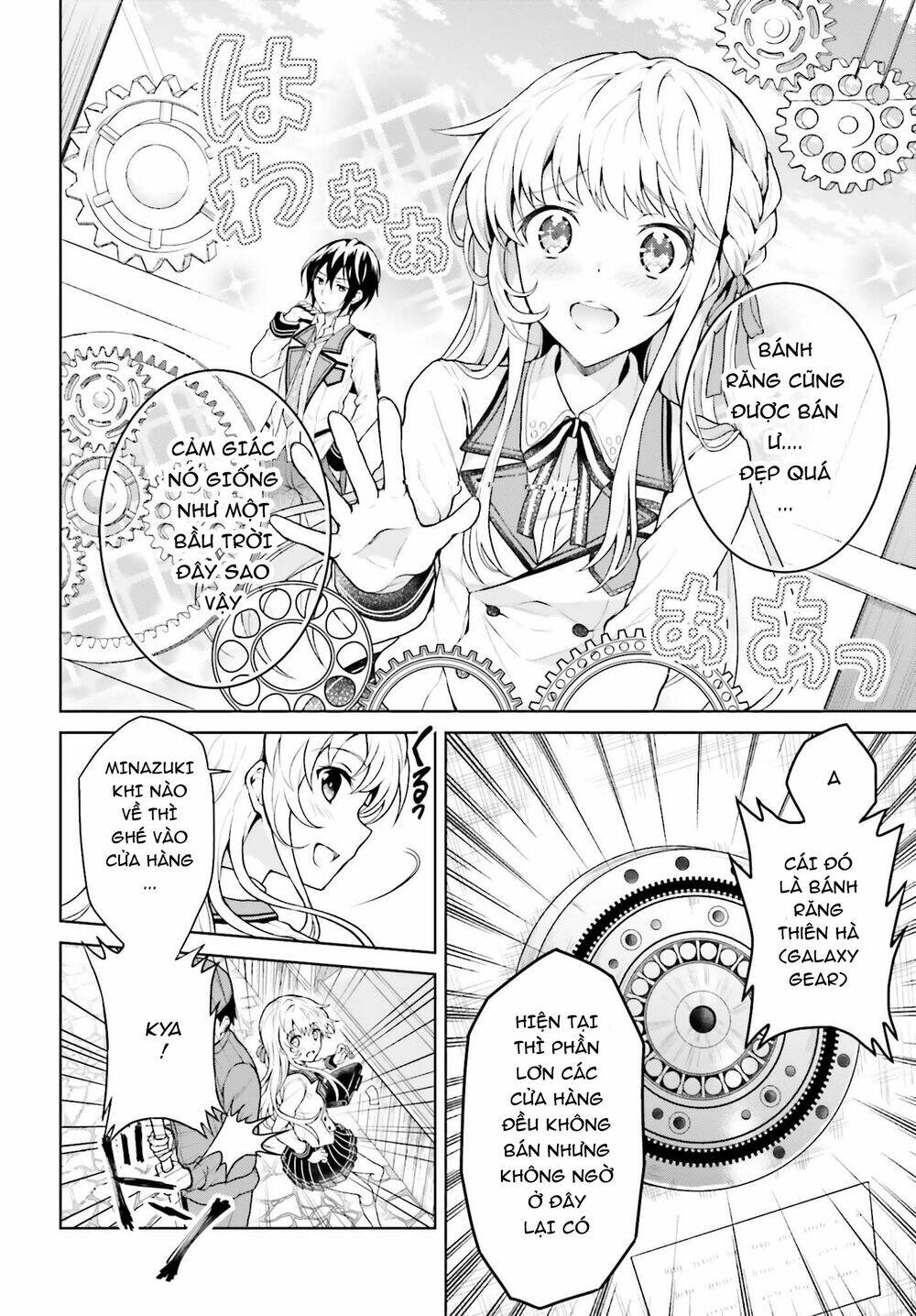 Rebellio Machine: Chapter 1