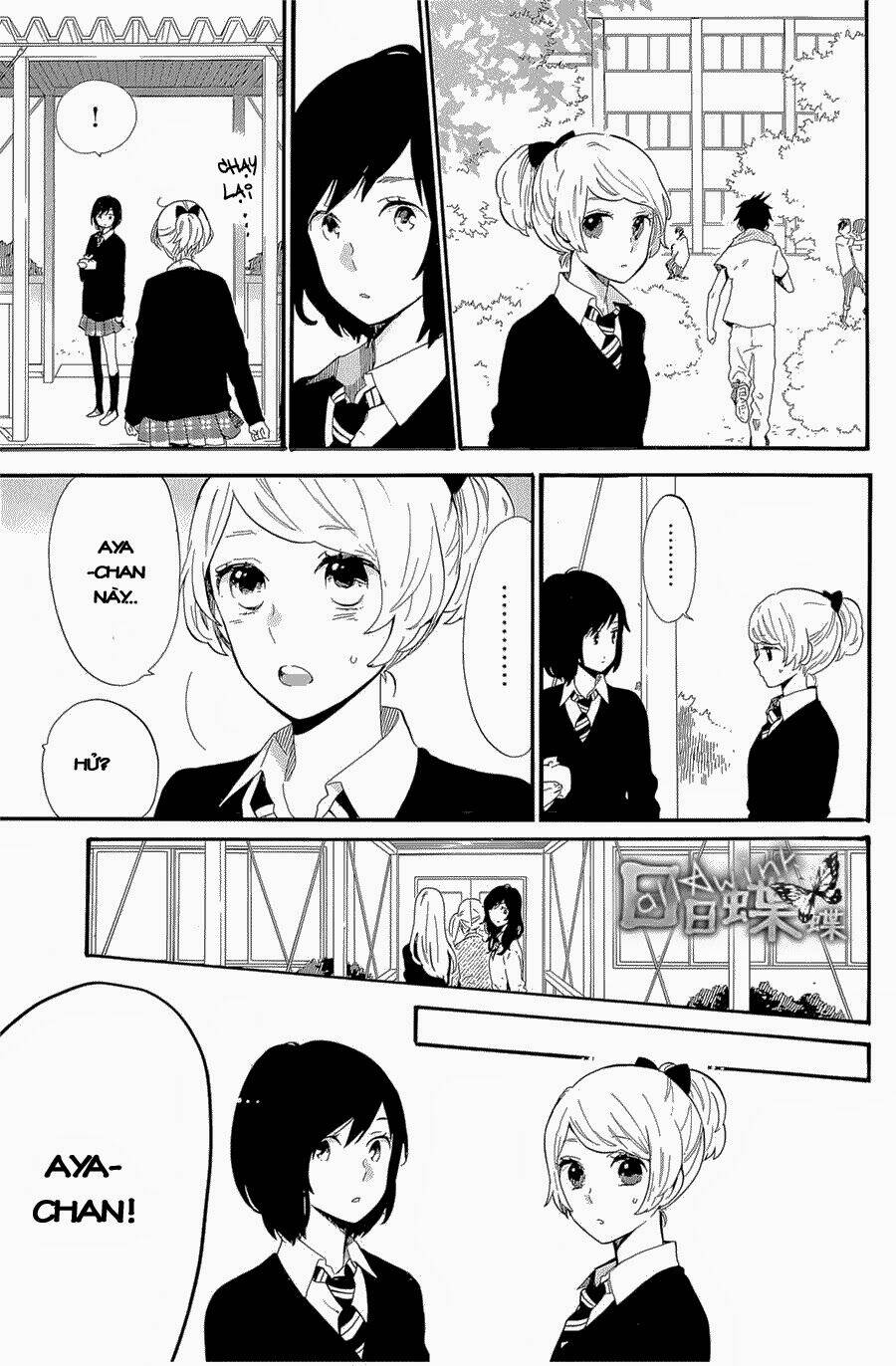 Hibi Chouchou: Chapter 71