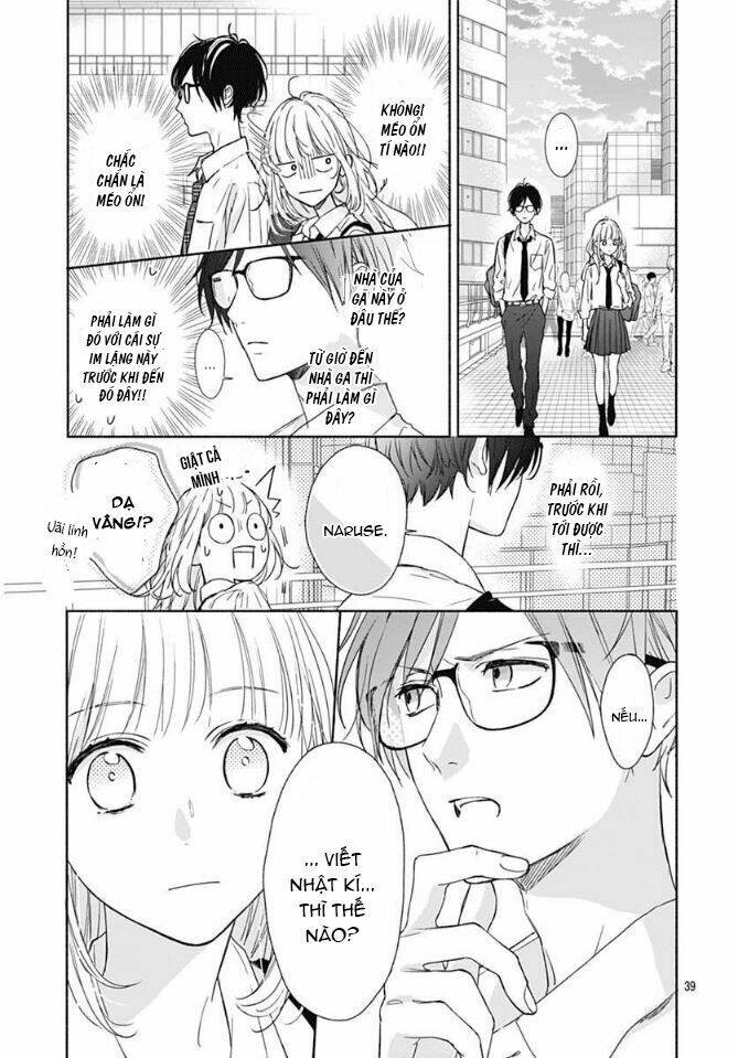 Shunkan Gradation: Chapter 1