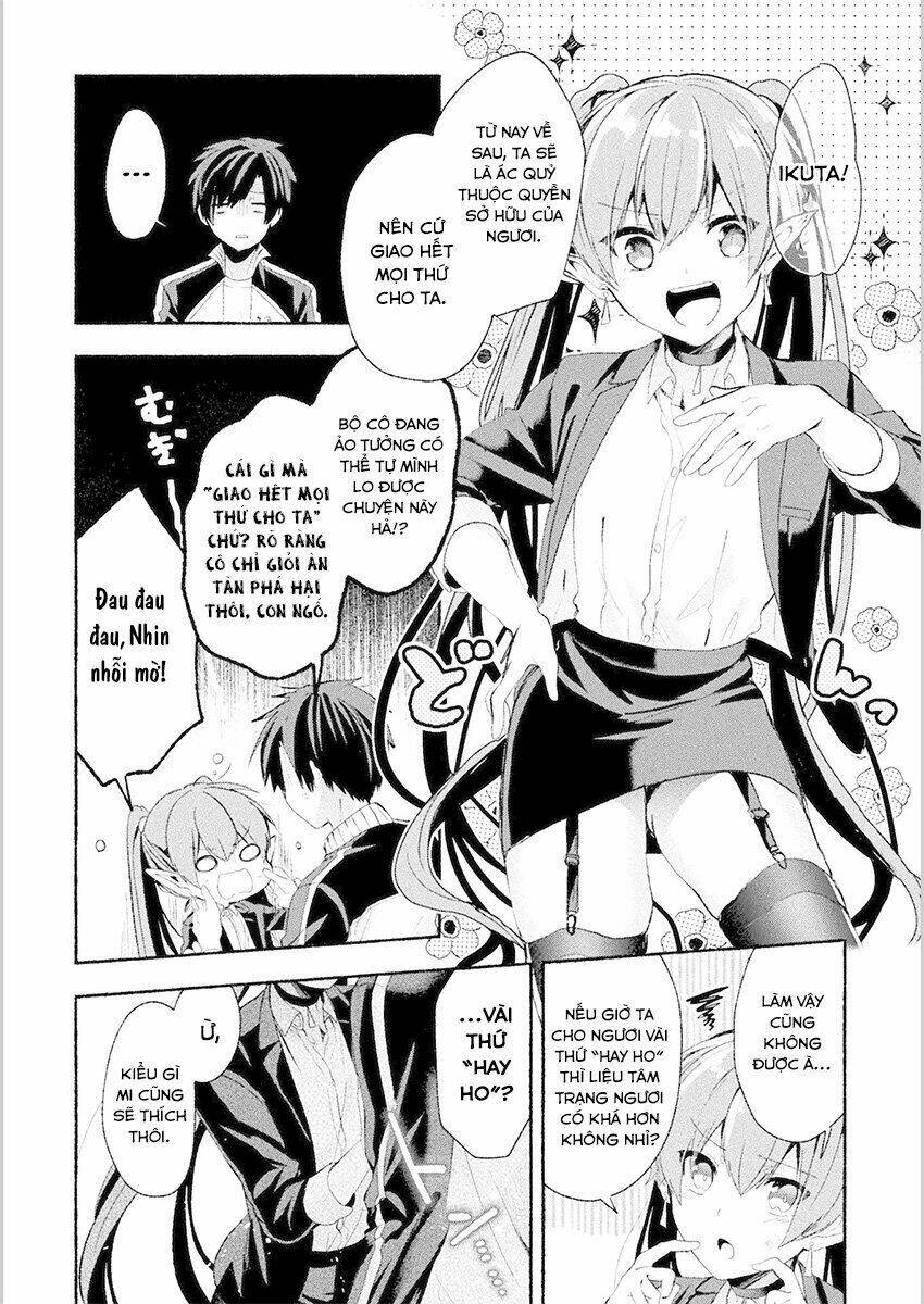 Rokujo X Hitoma: Chapter 1