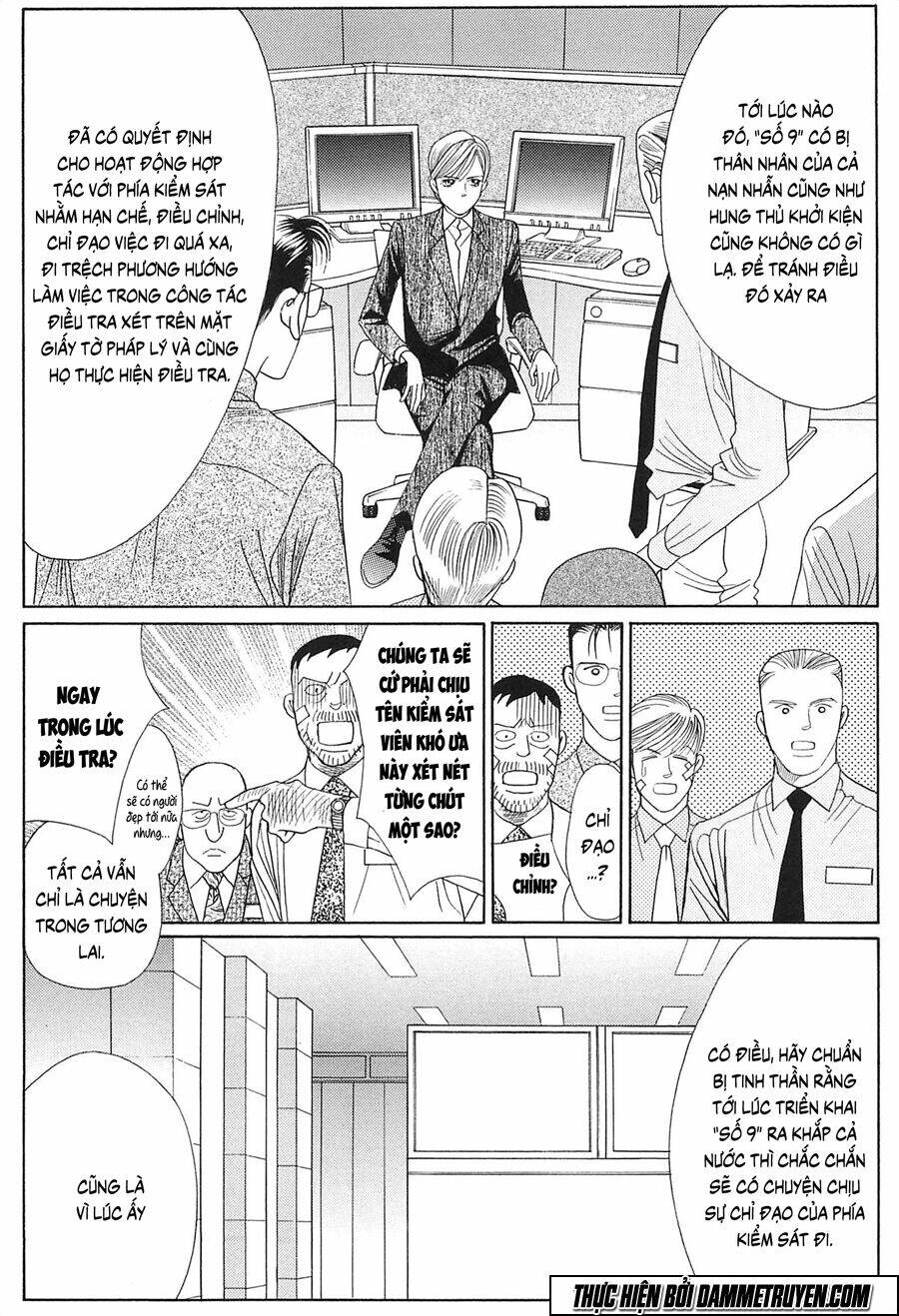 Himitsu – The Top Secret: Chapter 19.5