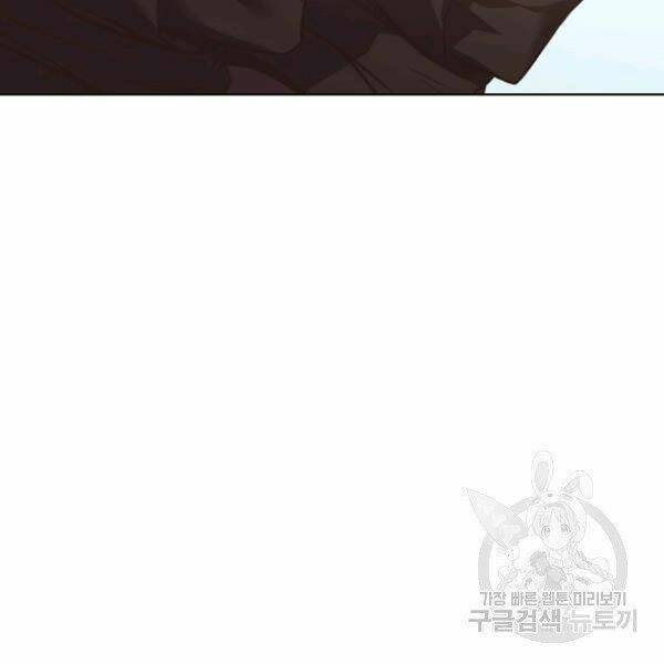 Thiên Võ Chiến Thần: Chapter 39