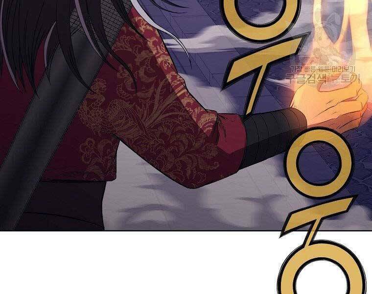 Thiên Võ Chiến Thần: Chapter 61