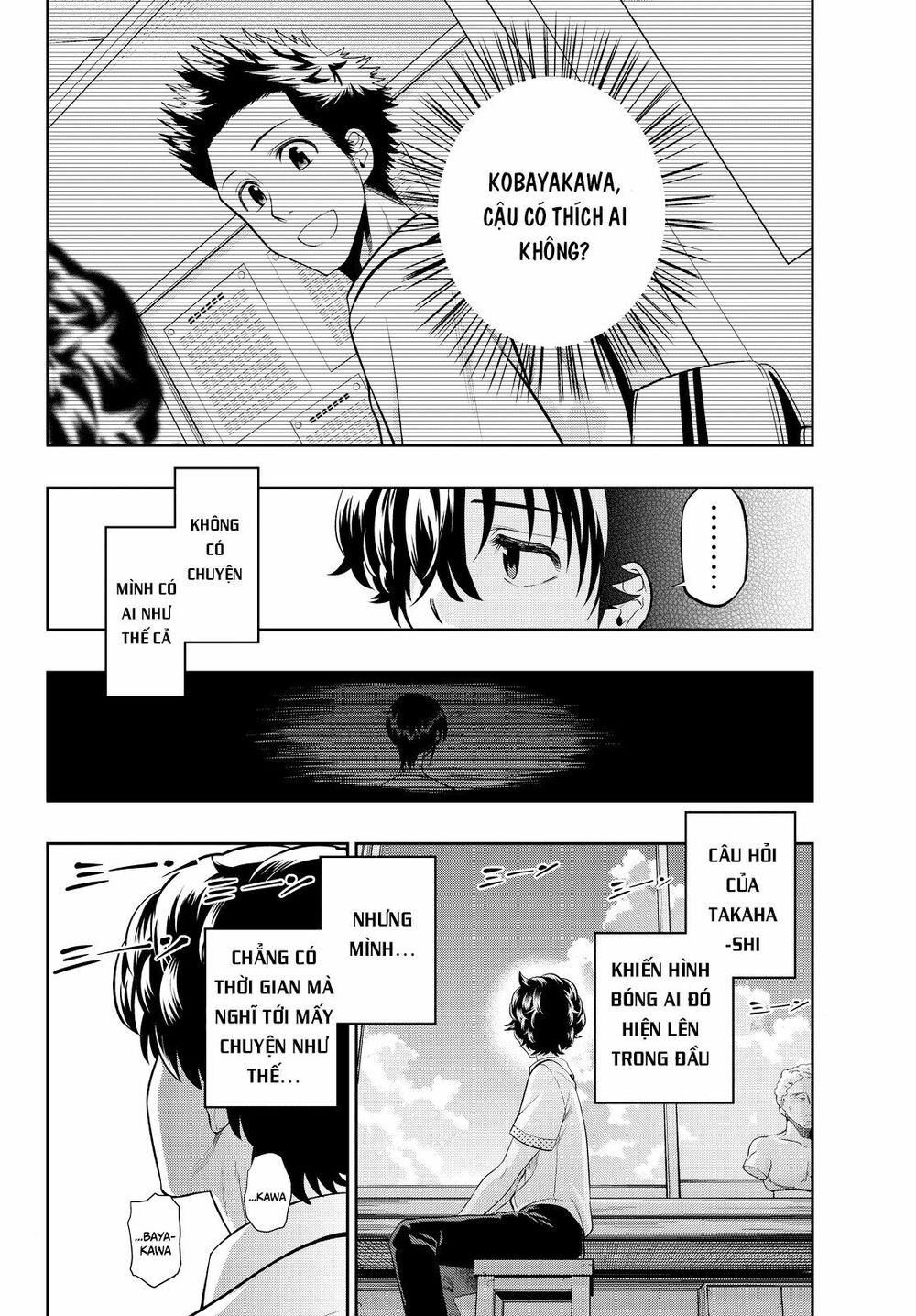 Hoshino, Me O Tsubutte: Chapter 18