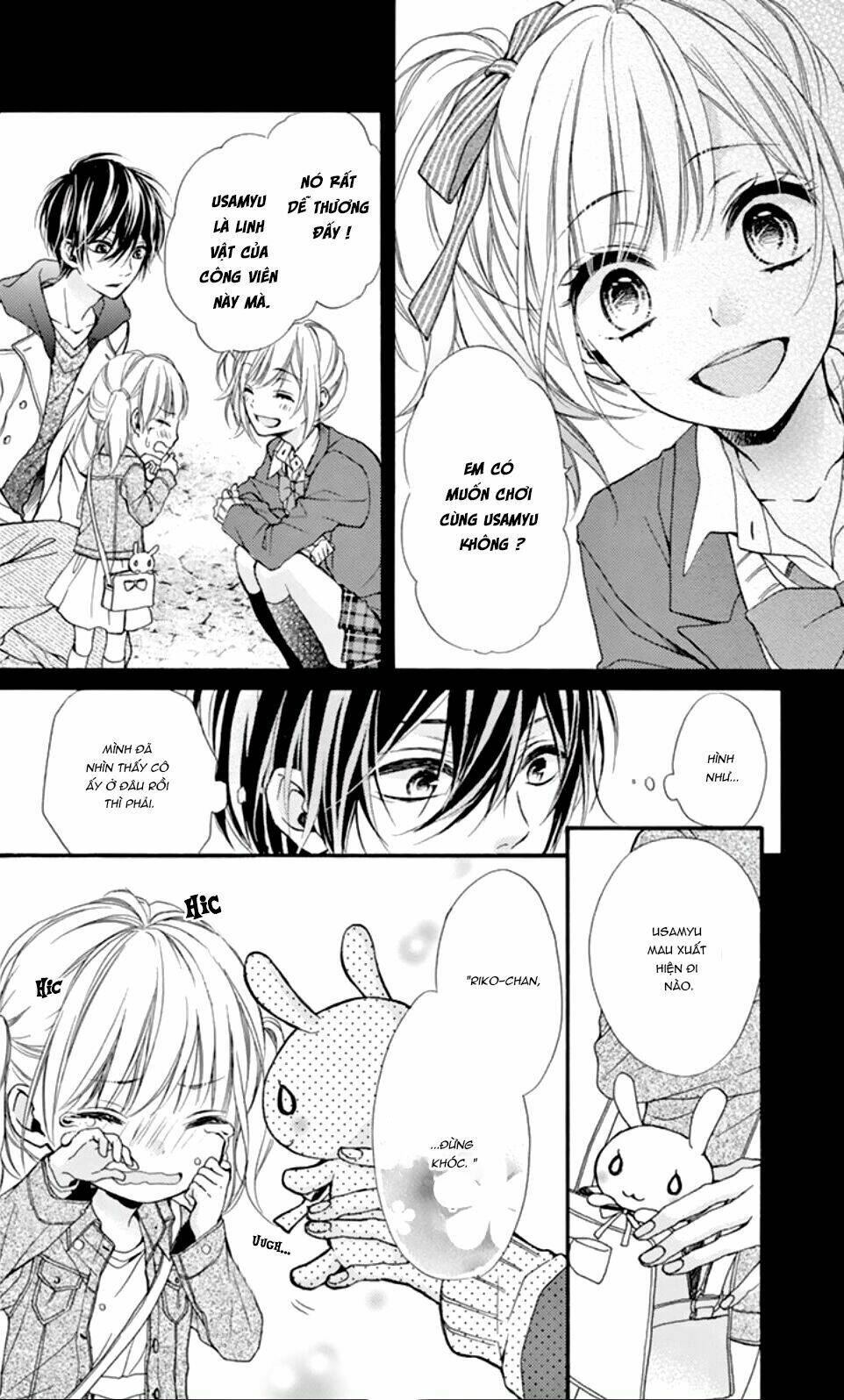 Seiyuu-San To Do S Na P-Sama: Chapter 3.5