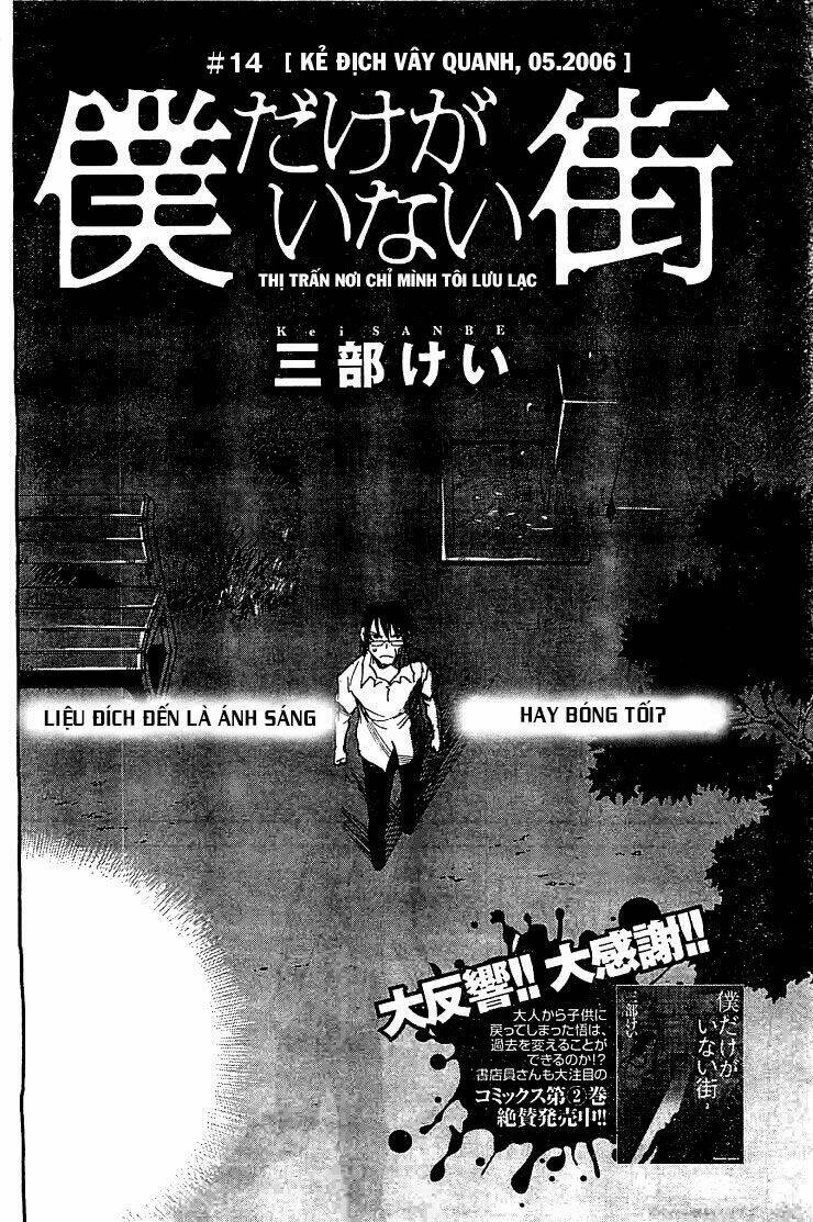 Boku Dake Ga Inai Machi: Chapter 14