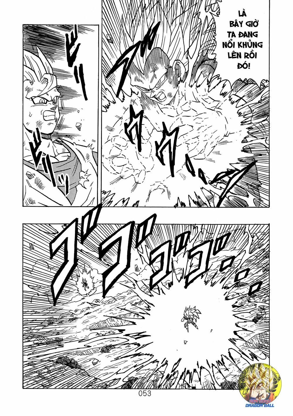 Dragon Ball After: Chapter 12