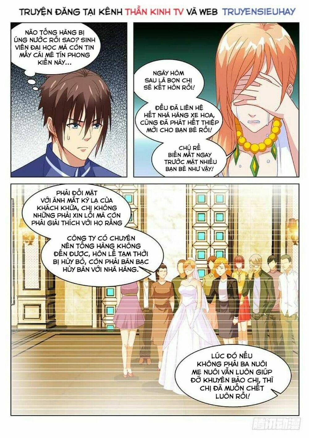 Ngận Thuần Ngận Ái Muội: Chapter 144