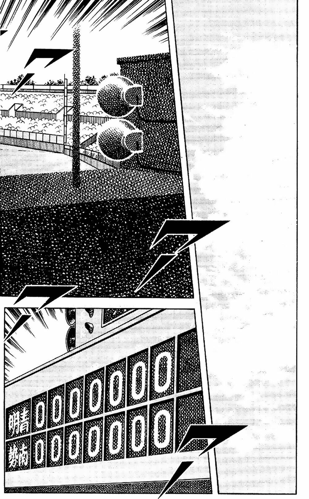 Touch: Chapter 104