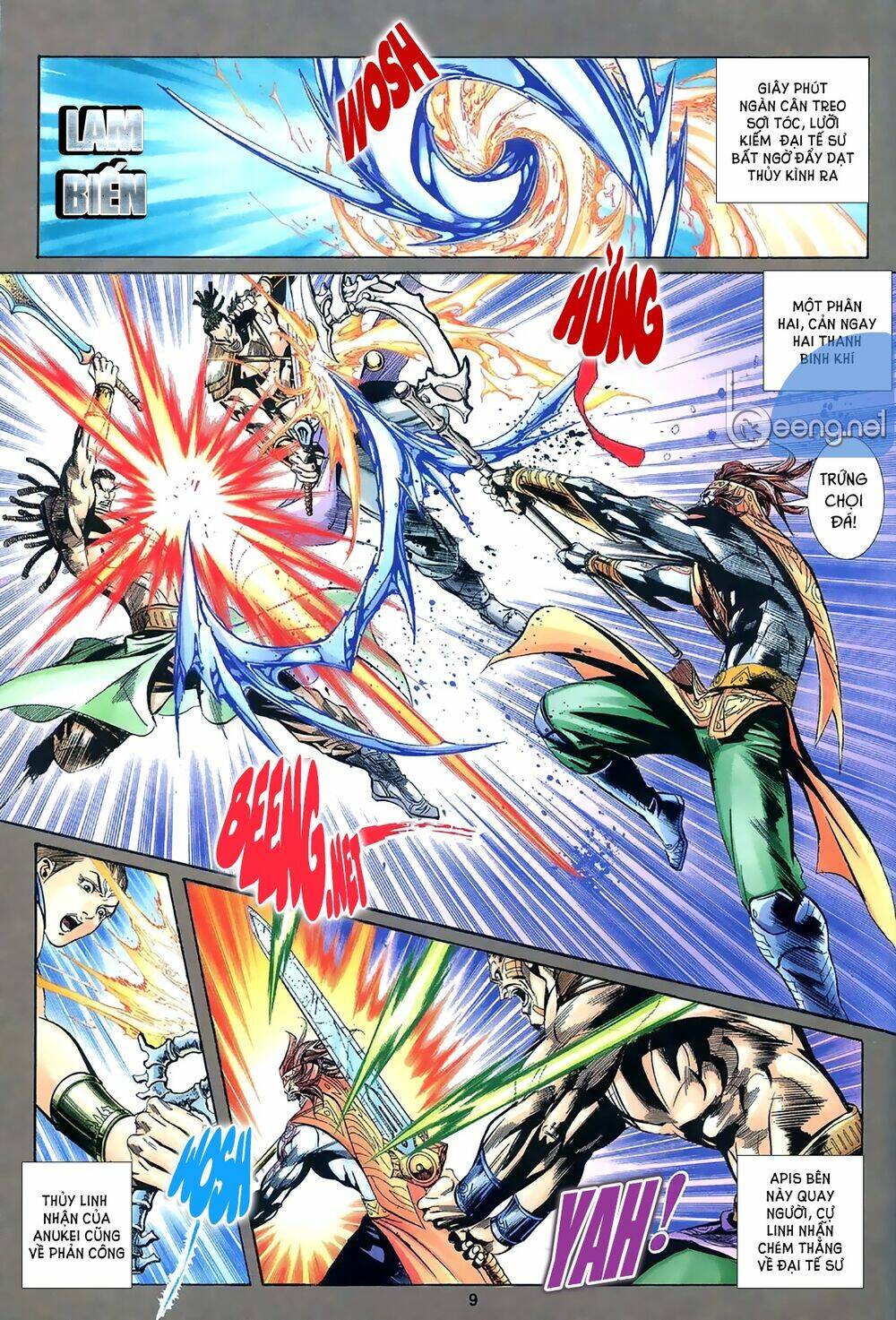 Vệ Tư Lý Hệ Liệt: Chapter 1