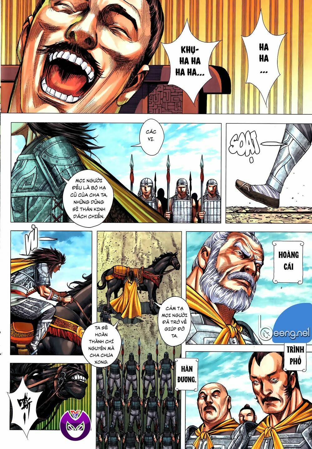 Tam Quốc Chí Dị: Chapter 59.1