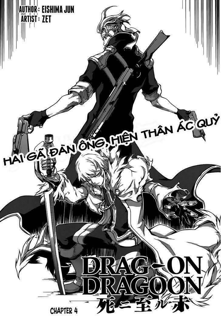 Drag-On Dragoon - Shi Ni Itaru Aka: Chapter 4
