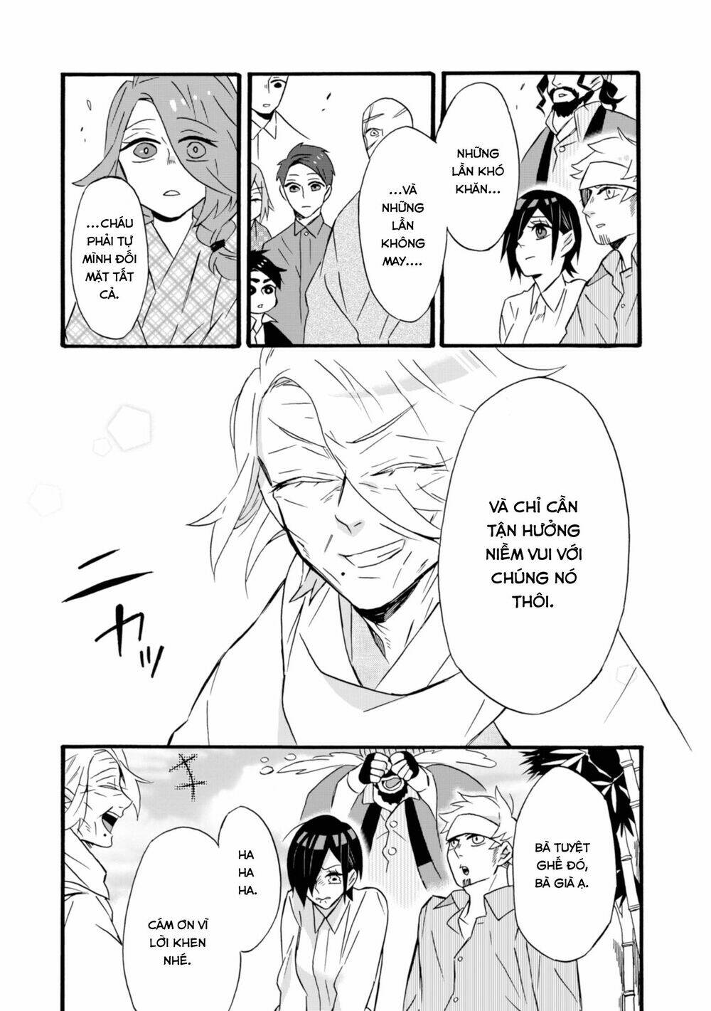 Will You Marry Me Again If You Are Reborn?: Chapter 14