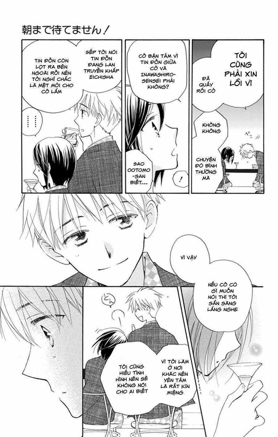 Không Thể Chờ Đến Sáng Mai Được!: Chapter 3