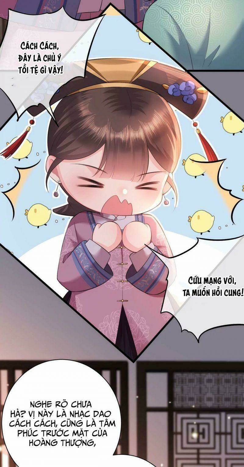 Quận Chúa Vững Vàng, Thiết Lập Nhân Vật Không Thể Vỡ: Chapter 73