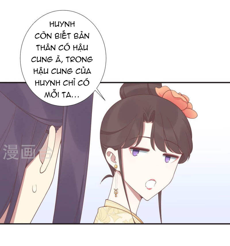 Hoàng Hậu Bận Lắm: Chapter 204
