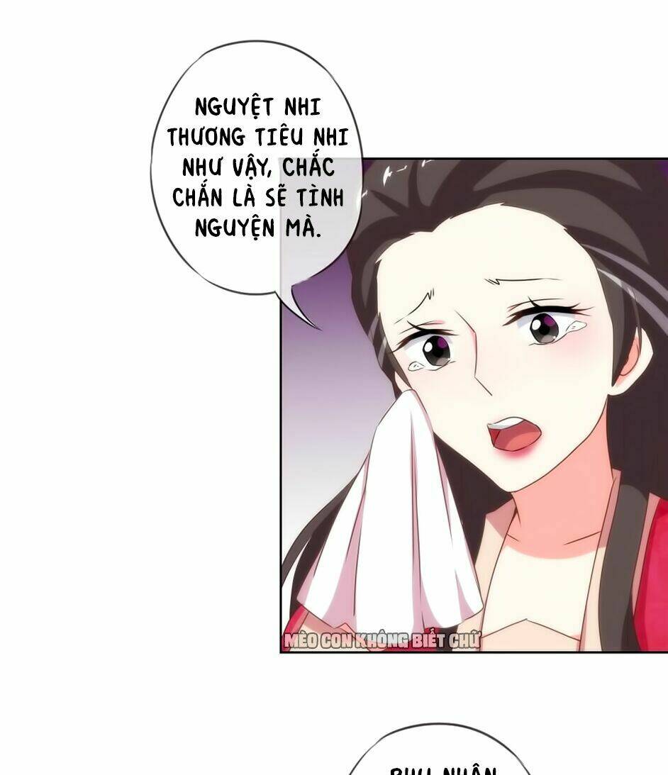 Ồ, Sủng Phi Đại Nhân Của Ta: Chapter 12