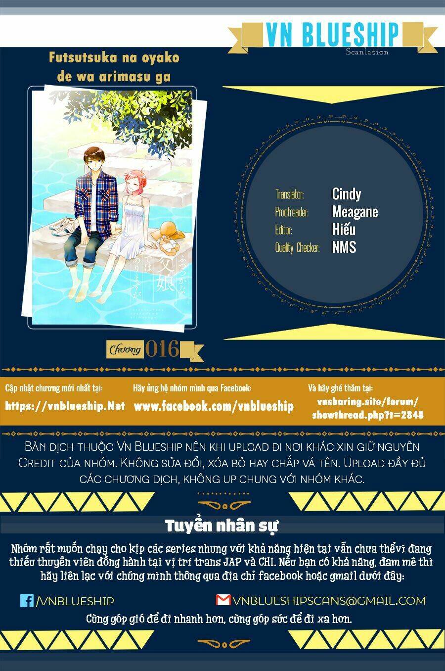 Futsutsu Kana Oyako Deha Arimasu Ga: Chapter 16