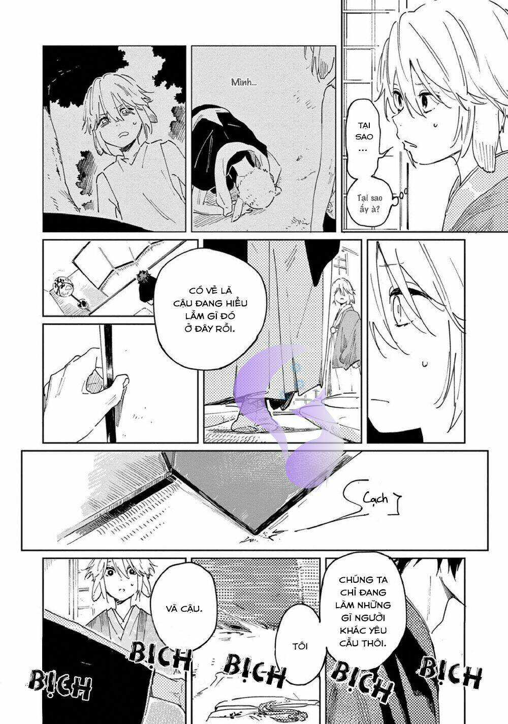 Ookami He No Yomeiri: Chapter 1
