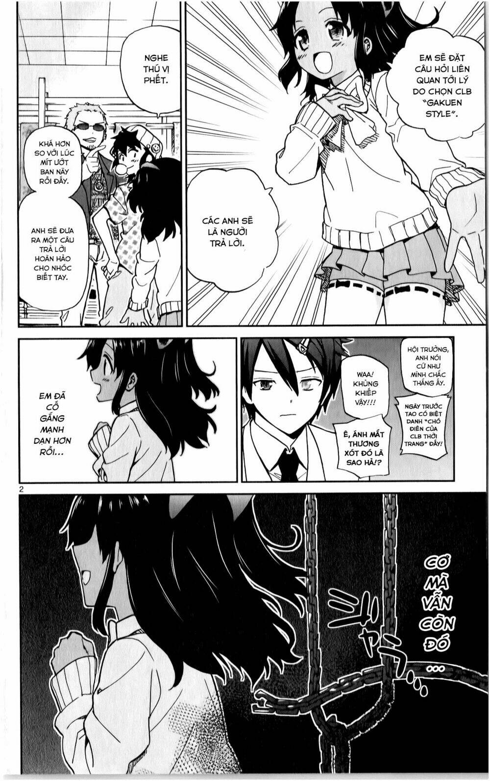 Ichiba Kurogane Wa Kasegitai: Chapter 15