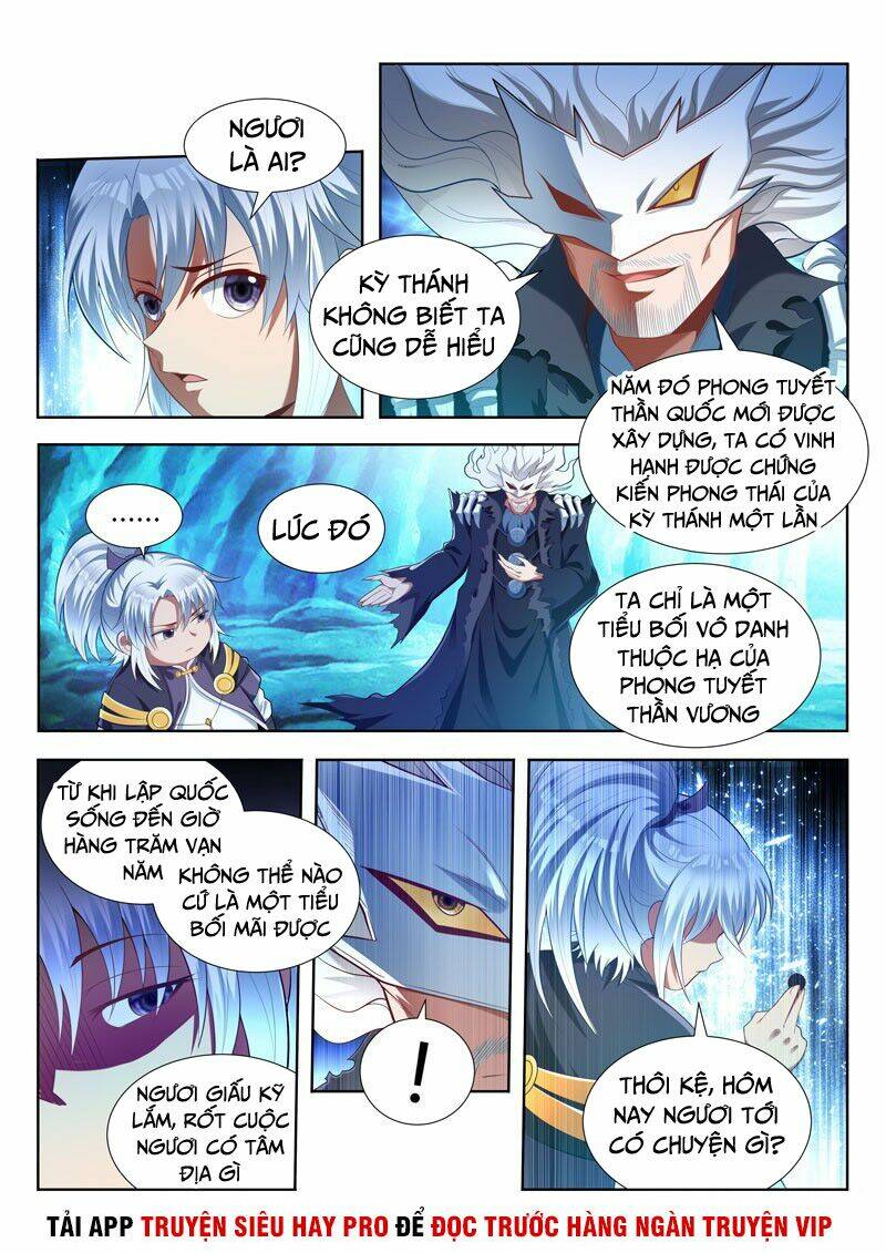 Vạn Giới Thần Chủ: Chapter 163