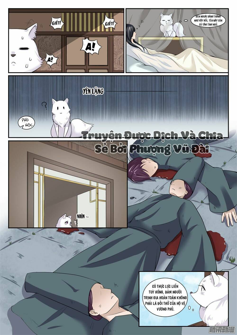 Sủng Hồ Thành Phi: Chapter 3