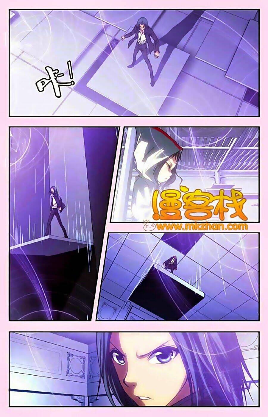 Thâu Tinh Cửu Nguyệt Thiên: Chapter 242