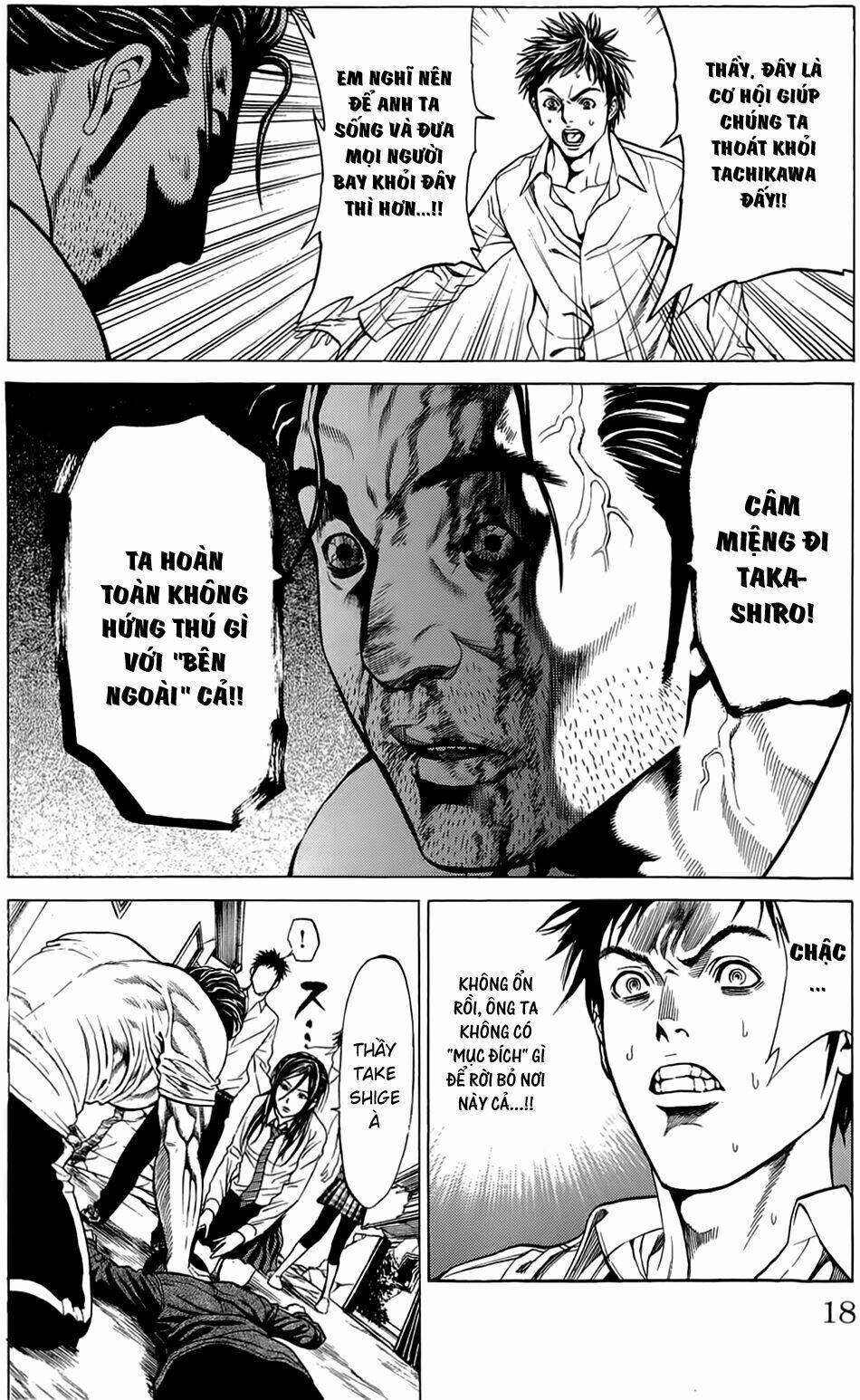 Hakaijuu: Chapter 12