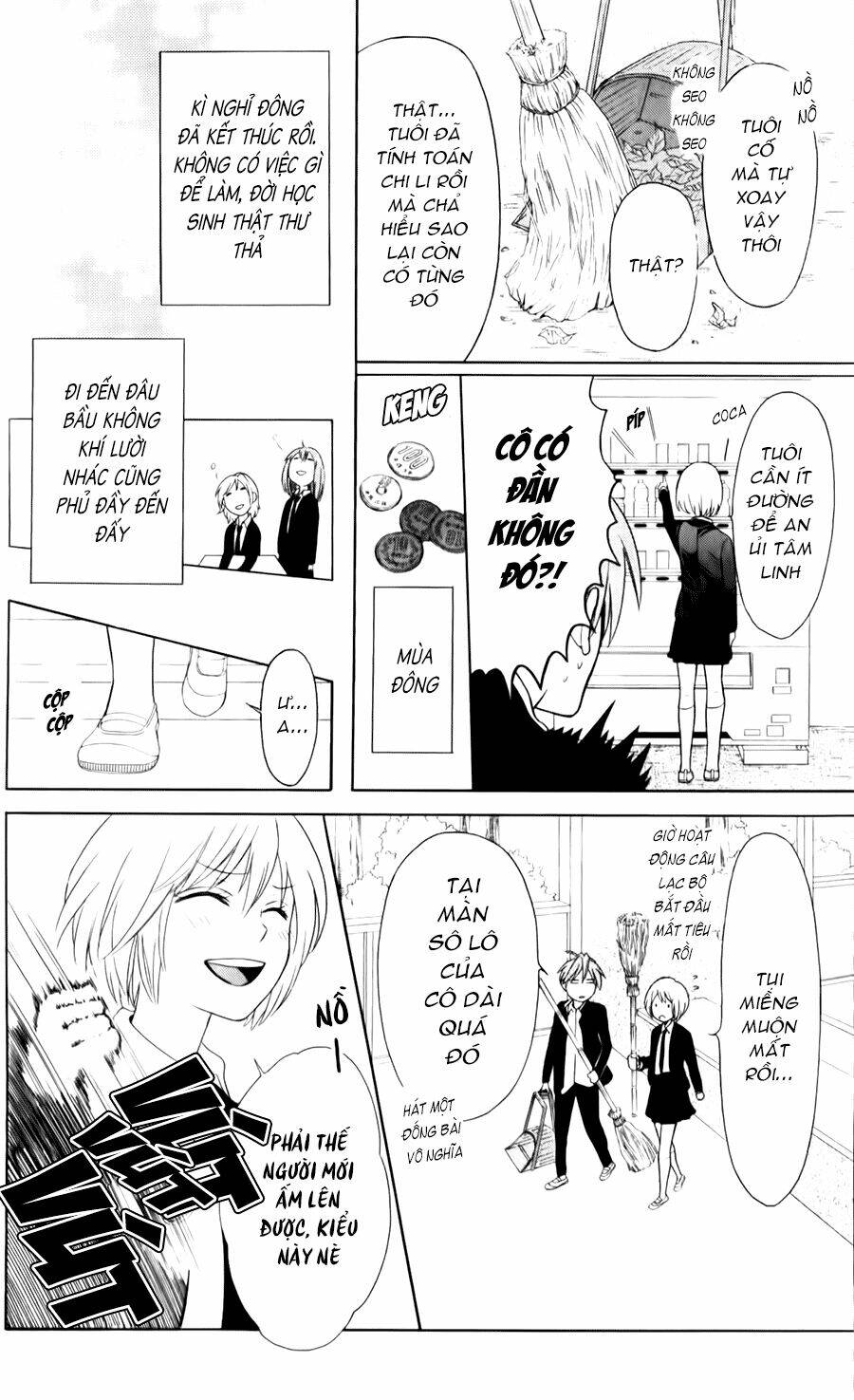 Thầy Giáo Của Tôi: Chapter 60.1